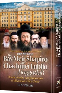 Picture of The Rav Meir Shapiro and Chachmei Lublin Haggadah [Hardcover]